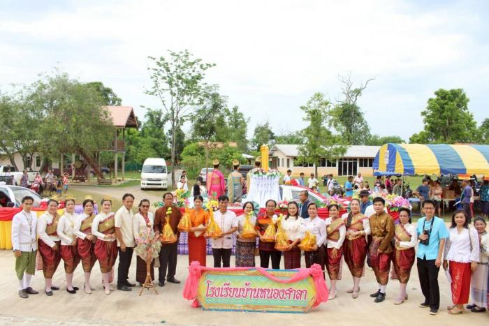 โครงการจัดงานประเพณีเข้าพรรษา ประจำปี...